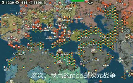 世界征服者四瓦图京值得买吗