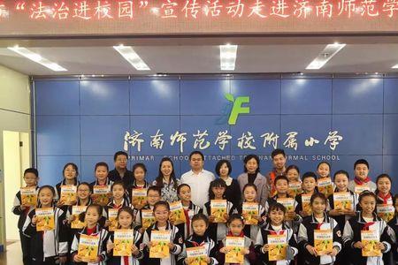 济南志远学校怎么样