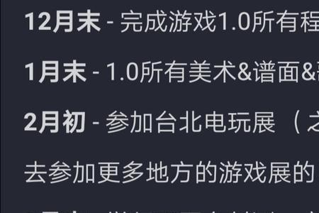 rotaeno上线时间