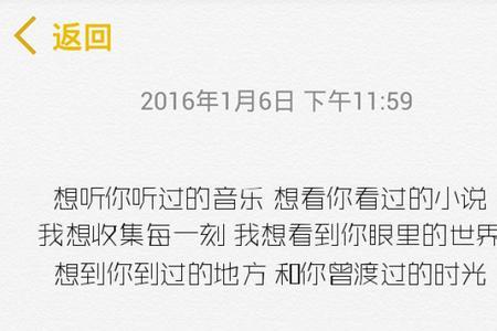 我想最后再看你一眼求歌名