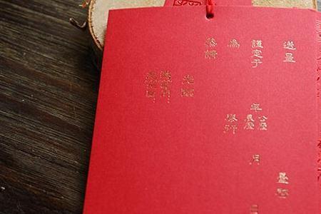 请柬一家人称呼怎么写