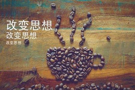 人可不可以改变事物固有的属性