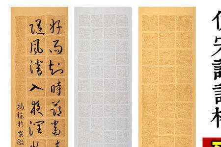 带颢字的名人