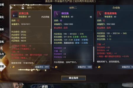 逆水寒改成什么了