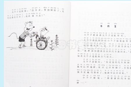 嚏的粤语读音