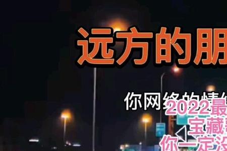 我想你你却不知道原唱