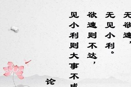 孔子说我无知也什么意思