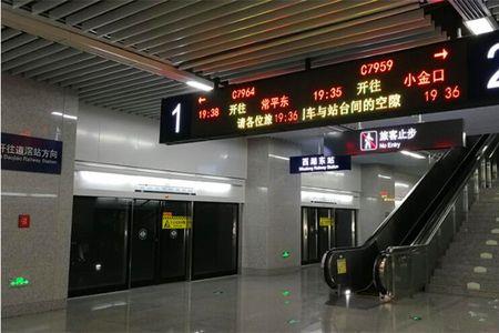 什么是特等站
