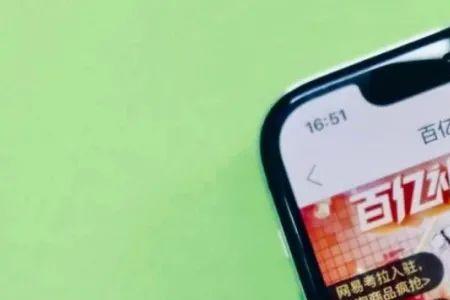 拼多多百亿补贴3人团怎么拼