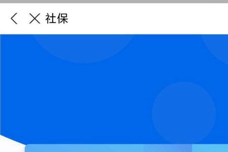 怎么查小孩新农保