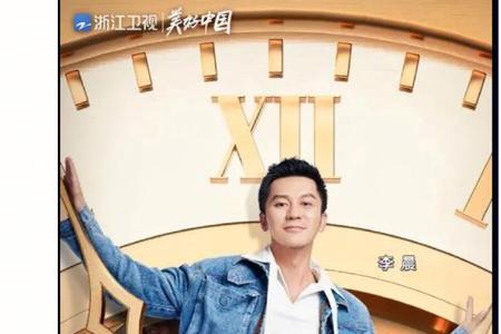 奔跑吧第十季武功秘籍结局