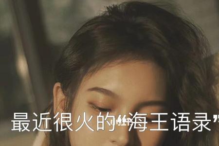 吸引渣女的文案