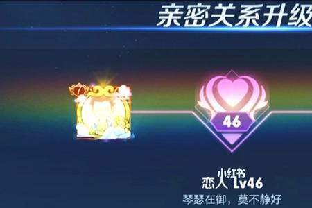王者荣耀换系统以后cp会解除吗