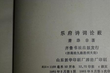 汉代乐府诗中写月的诗句
