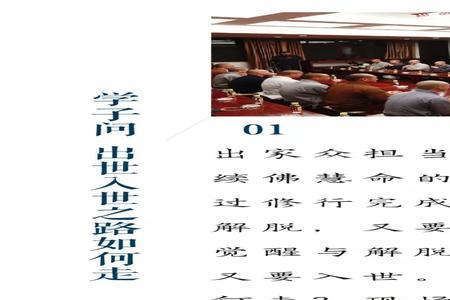 三级修学模式的重要意义