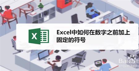 大数在前用什么符号
