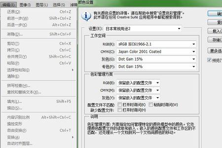 cmyk怎么算出来的
