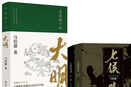 显微镜下的大明播出时间