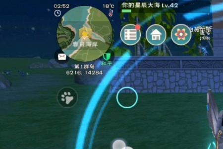 创造与魔法为什么玩一会闪退