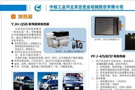 柴暖开一会就停是怎么回事