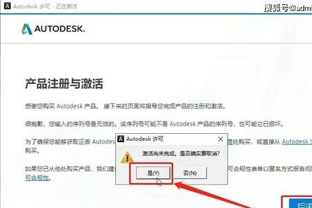 cad运行被管理员阻止