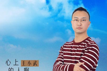 你在我的心上是什么意思啊