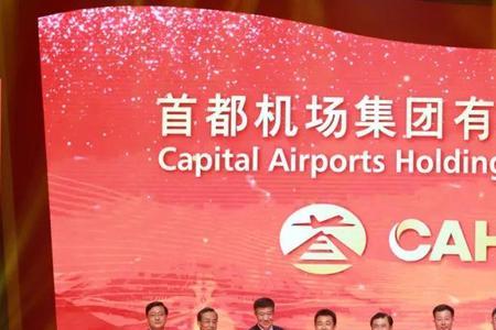 山西航空产业集团有限公司待遇