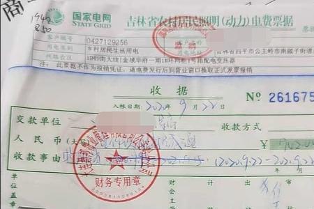 运河热力取暖费怎么缴费