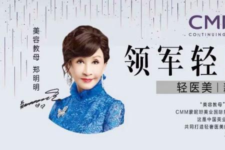 女生说cmm是什么意思
