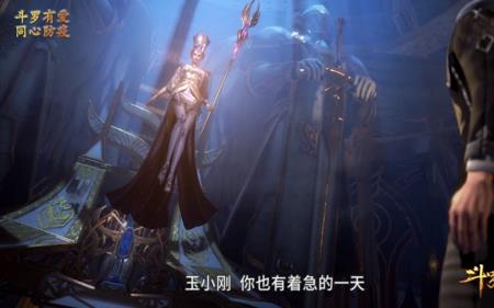 世界上有没有比比东