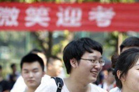 高考学生有夹带怎么处理