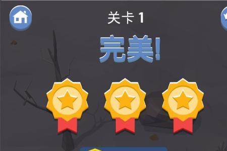 王牌闯关积分是什么