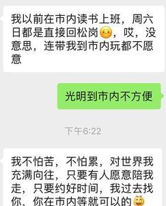 相亲对象回复不合适怎么回