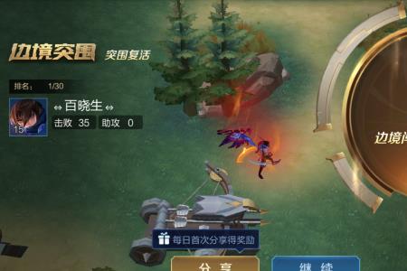 王者荣耀体验服觉醒之战关了吗