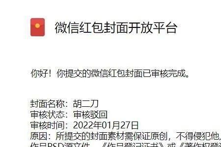 红包778代表什么意思