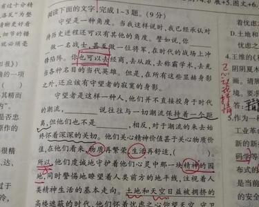 形容拿捏得当的成语