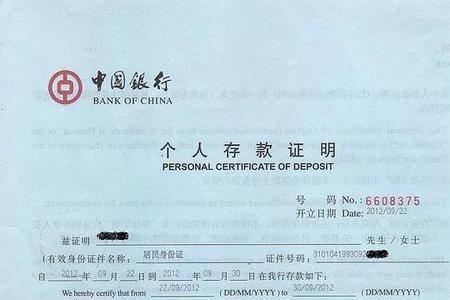40万存款怎么存划算