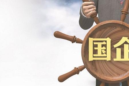 国企派你出差是好事吗