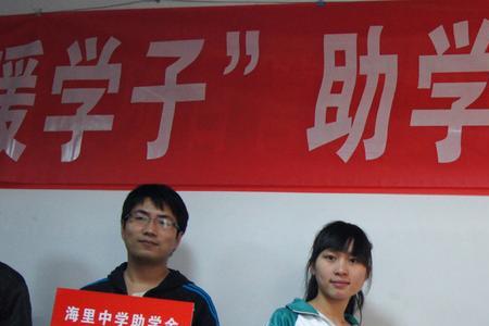 大学里的贫困生怎样评选