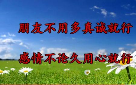 让我们永远在一起永不分离歌词