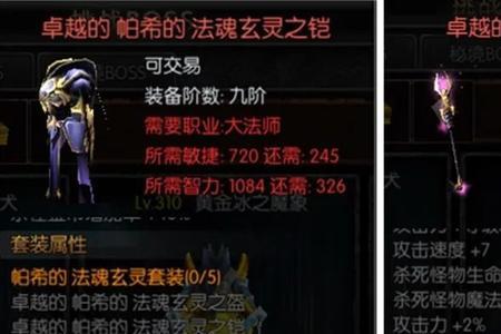 天使之战技能书碎片获取