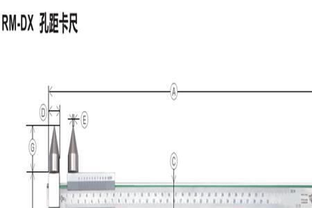 孔距的测量方法