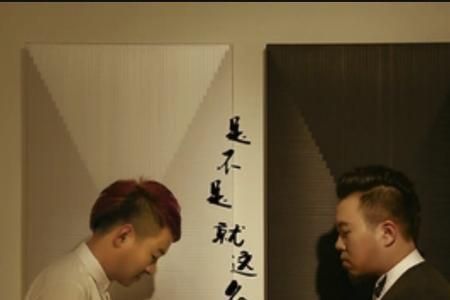 一个人说他太散了是什么意思