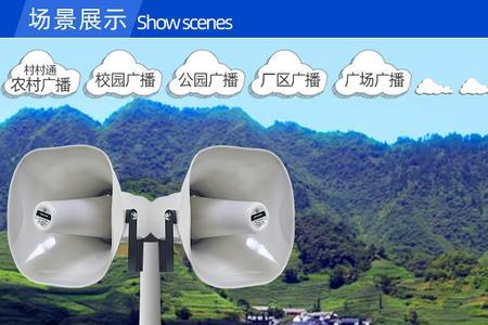 农村调频高音喇叭噪音怎么解决