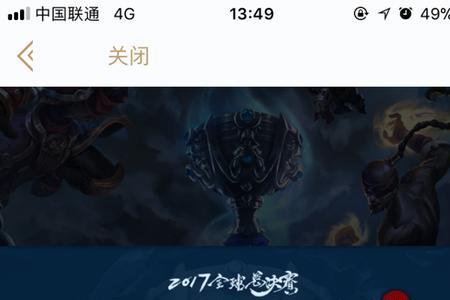 lol进击的车队勋章怎么得