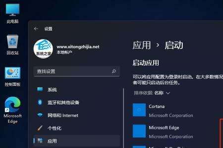 win11游戏控制面板怎么打开