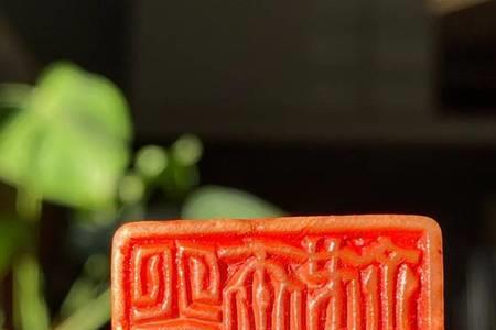 平生无灾的意思