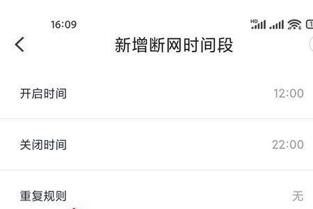 小翼管家进不去闪退