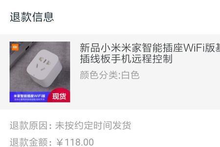 不符合揽收标准什么意思