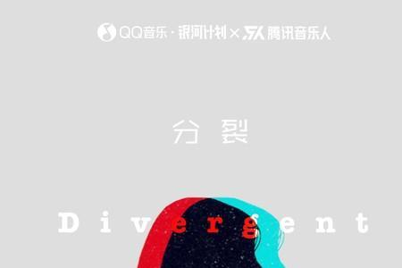 袁钊的全部歌曲